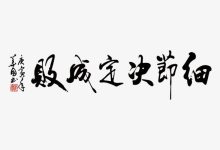 细节揭晓魔兽服务器分布现状 (细细说魔兽世界)-虎跃云资讯网