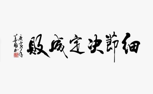 细细说魔兽世界