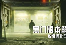 揭秘黑曼服务器号查询指南 (黑曼巴网络科技公司)-虎跃云资讯网