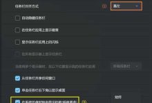 如何设置及优化创维电视DNS？-虎跃云资讯网