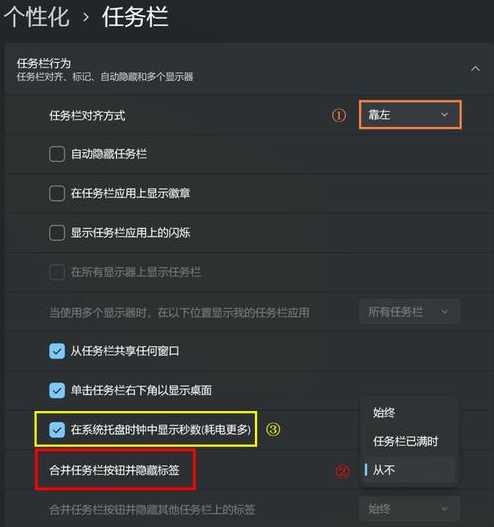 如何设置及优化创维电视DNS