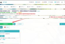 MC服务器带宽需求解析 (mc服务器带宽)-虎跃云资讯网