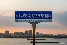 你真的了解你的云服务网络流量吗？ (你真的了解你自己吗下载)-虎跃云资讯网