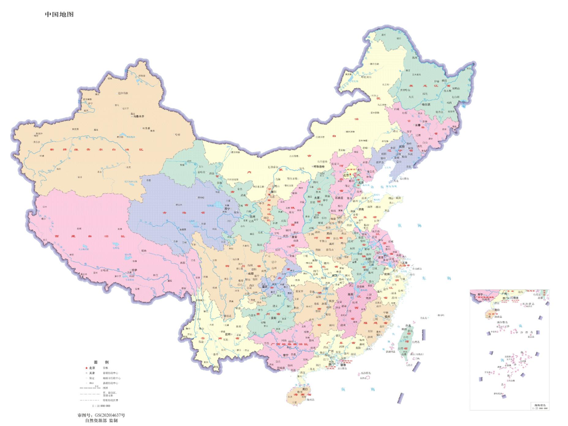 全国各大区域划分