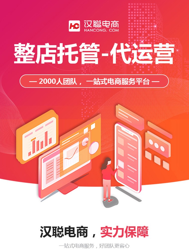 阿里电商服务器数量概览及最新动态