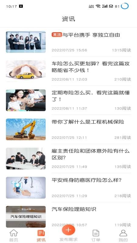 如何获取最优惠的焦作服务器报价