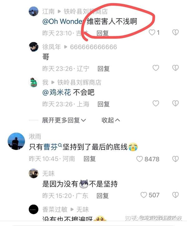 揭秘免费送
