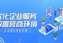 如何优化服务器以减少闪光现象的发生 (如何优化服务质量)-虎跃云资讯网