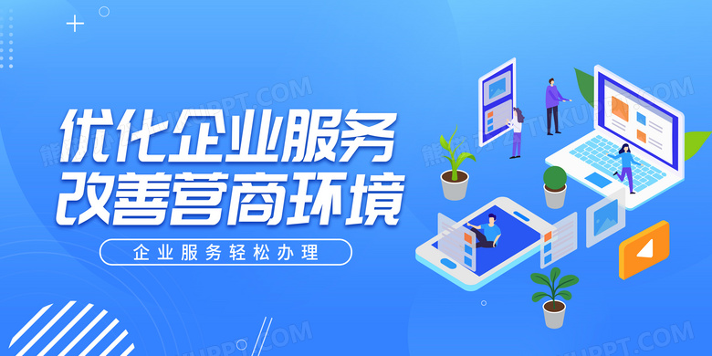 如何优化服务质量
