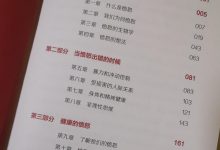 你了解愤怒的小鸟2的服务器总数吗？探究背后的技术细节 (你了解愤怒的小鸟吗)-虎跃云资讯网