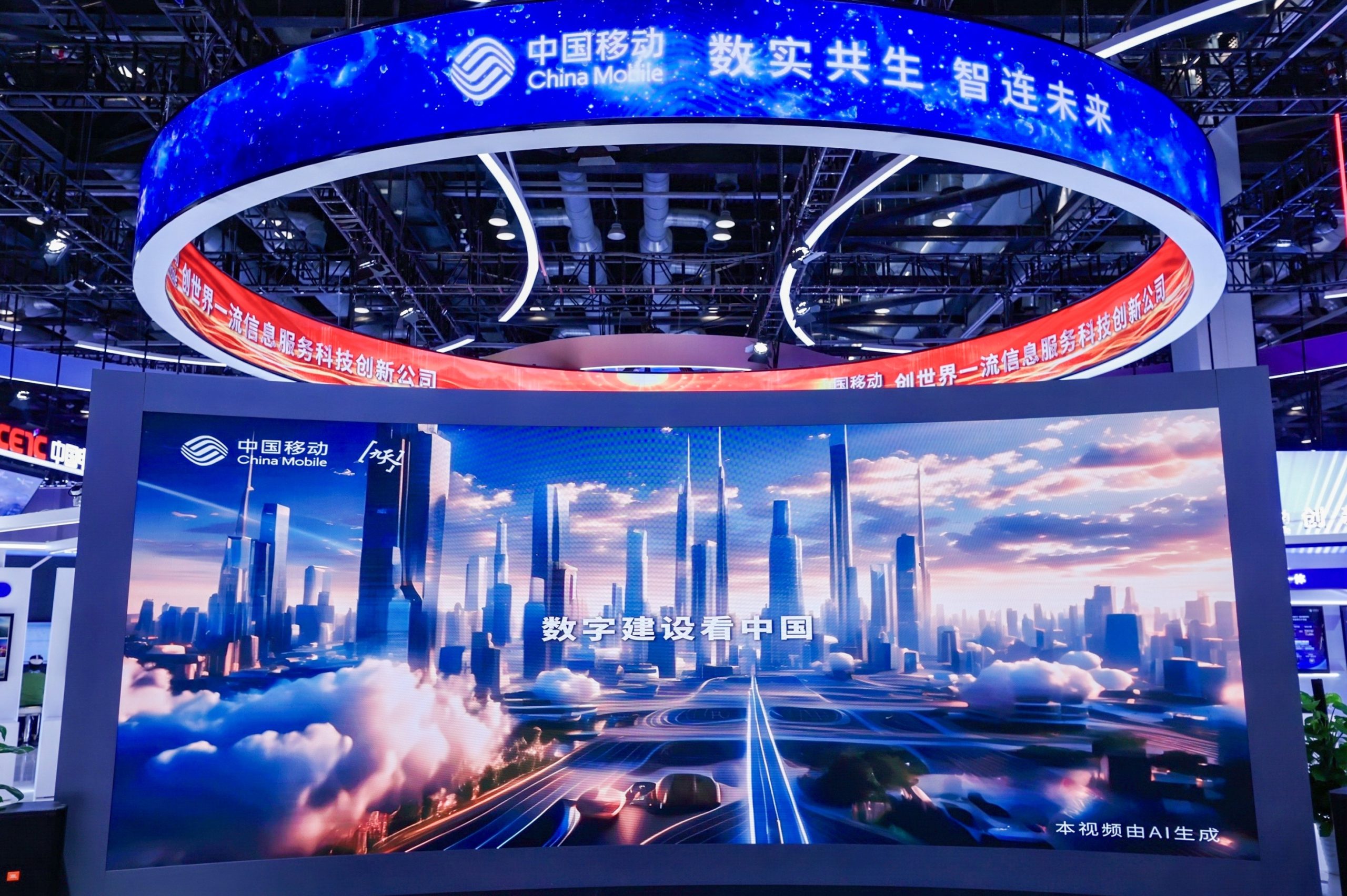 探寻全球巨头背后的技术秘密