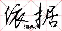依据业务需求与规模差异而定 (根据业务需求出具方案)-虎跃云资讯网