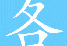 各大品牌与型号的价格差异 (各大品牌与型号的区别)-虎跃云资讯网