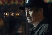 探秘专家如何破解 (探索专家)-虎跃云资讯网