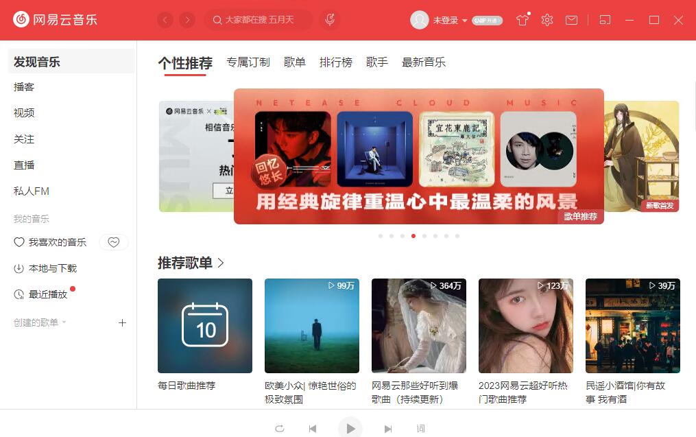 网易服务器价格究竟是多少