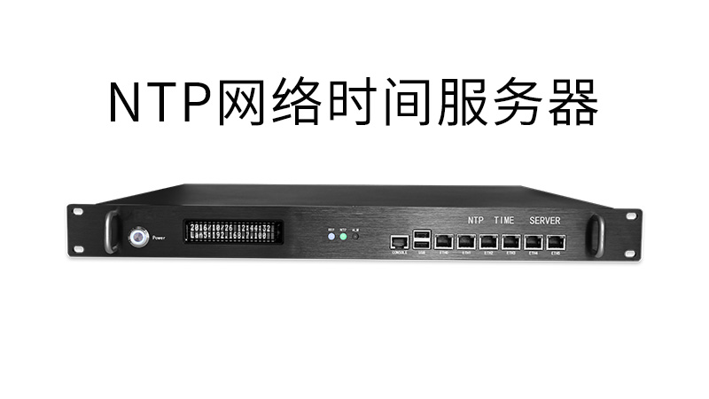 ntp