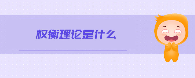 时间存储权衡攻击