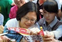 揭秘台湾有多少台服务器 (揭秘台湾有多恐怖)-虎跃云资讯网