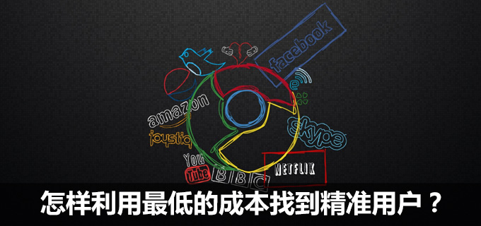 如何获取最低服务器流量费用