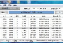 CPU提升多少：性能和配置关系的小哥探讨 (cpu提升什么)-虎跃云资讯网