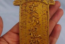 令牌数量及获取途径一览 (令牌顺序)-虎跃云资讯网