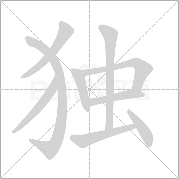 独立服务器IP地址的价格相对较高