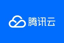 腾讯云服务器存储费用分析 (腾讯云服务器租用价格表)-虎跃云资讯网