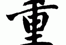 重磅榜单，长城服务器位居前列-虎跃云资讯网