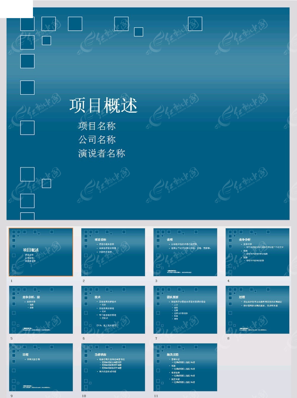 概述美国服务的特点