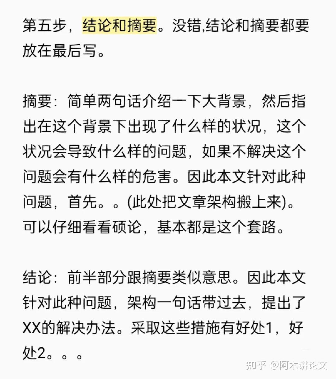 掌握步骤轻松查看服务器核数