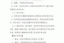 具体需求量需考虑哪些因素？ (需求量啥意思)-虎跃云资讯网