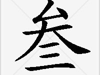 三、服务器价格因素详解 (服务器的价格是多少)-虎跃云资讯网