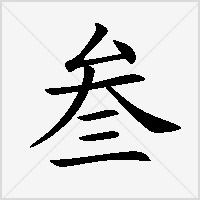 服务器的价格是多少