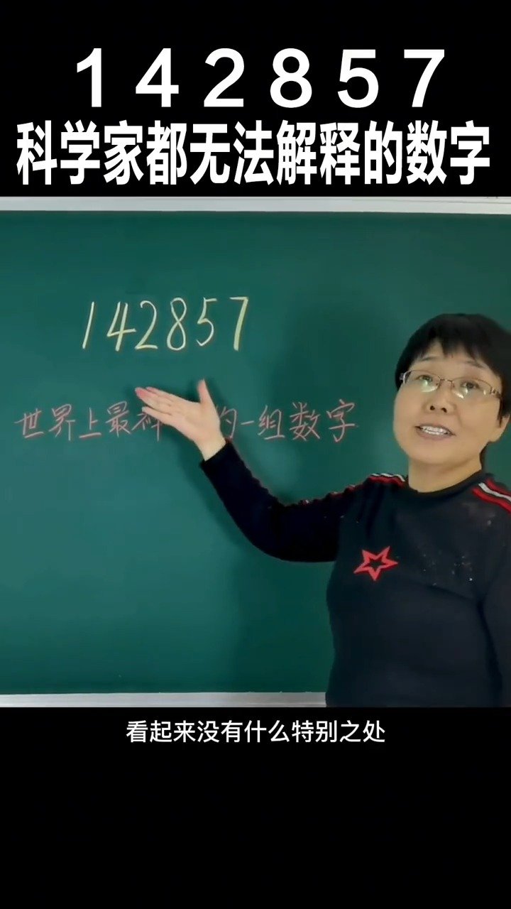 揭秘未知