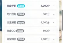 MC服务器带宽究竟有多少? (mc服务器带宽)-虎跃云资讯网