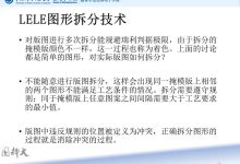 如何获取LED频服务器相关信息？ (如何获取led显示屏ip)-虎跃云资讯网