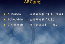 如何高效利用资源获取足够琥珀。 (如何高效利用碎片化时间演讲稿)-虎跃云资讯网