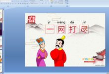 一网打尽东莞DNS服务器信息 (东莞网友)-虎跃云资讯网