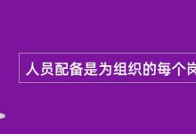 究竟多少人员组成支撑庞大游戏世界的运转？ (到底多少人)-虎跃云资讯网