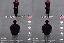 小哥了解抖音服务器的部署及分布 (小哥了解抖音文案)-虎跃云资讯网