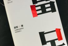 究竟火影服务器如今发展到多少数量了？ (究竟火影服务器在哪)-虎跃云资讯网