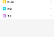 探索QQ服务器的边界与潜力 (qq找服务功能在哪里)-虎跃云资讯网
