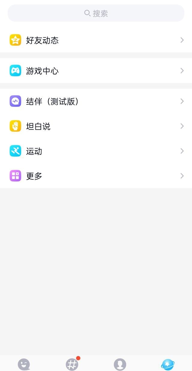 探索QQ服务器的边界与潜力