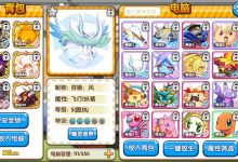 全面解析精灵王者的服务器数量 (全面解析精灵的游戏)-虎跃云资讯网