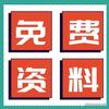 不同供应商之间的价格差异比较-虎跃云资讯网