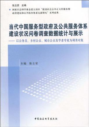 国服服务器