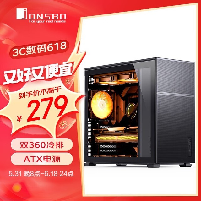 各类机箱价格对比