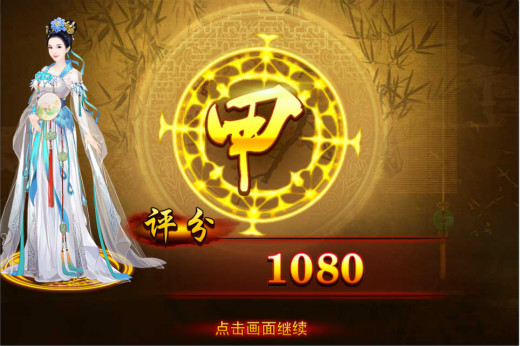 熹妃传寻路