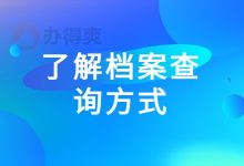 带你了解如何查看服务器硬盘情况。 (带你了解lng船)-虎跃云资讯网