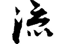 流媒体服务器的内存配置对性能有何影响？ (流媒体服务器搭建)-虎跃云资讯网